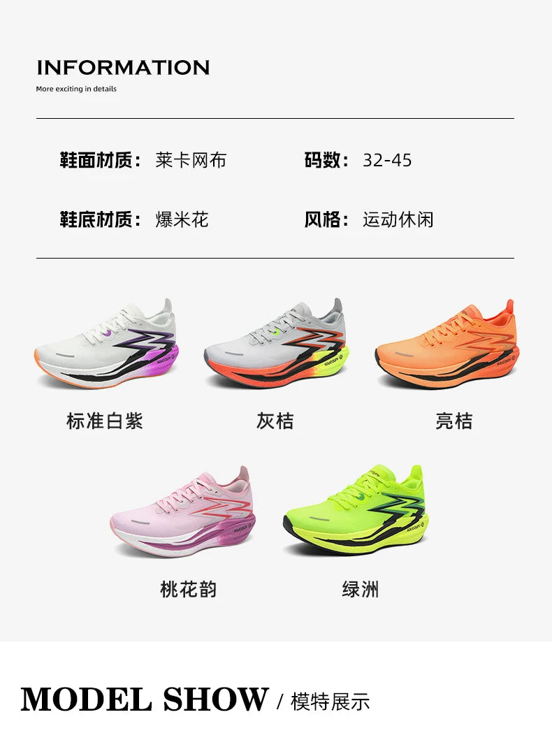 NEW Running Shoes Carbon Board Marathon Men Sports Breathable Lightweight Women's Comfortable Athletic Nonskid Sneakers Casual