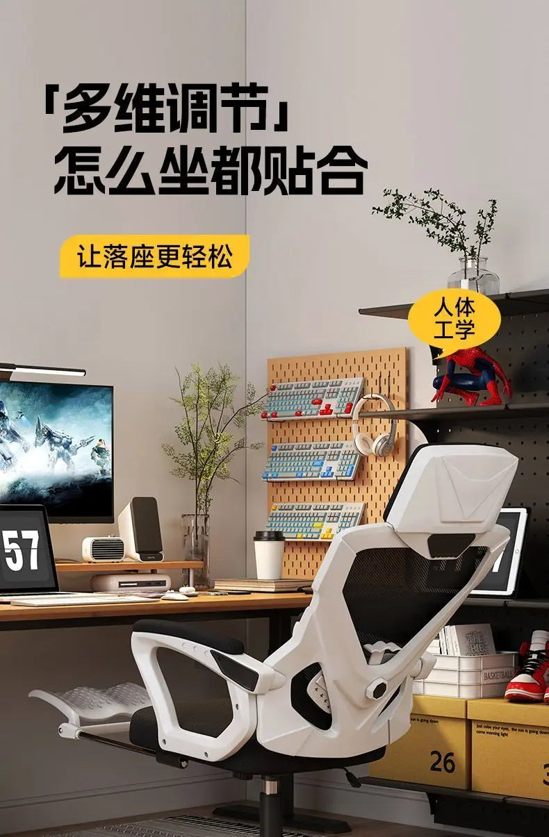 Ergonomic Reclining Office Chair with Lumbar Support, Adjustable Height Computer Chair, Comfortable Student Desk Chair, Gaming Chair for Home Office