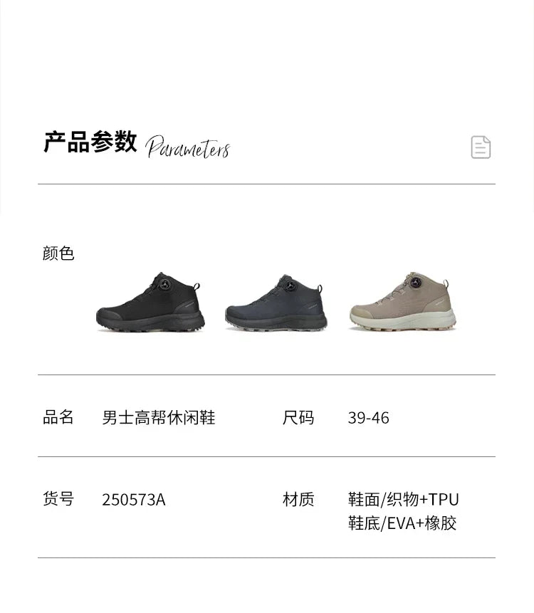 HUMTTO Leather Shoes for Men Winter Camping Outdoor Men's Sports Shoes Breathable Trekking Boots Man Non-slip Hiking Sneakers