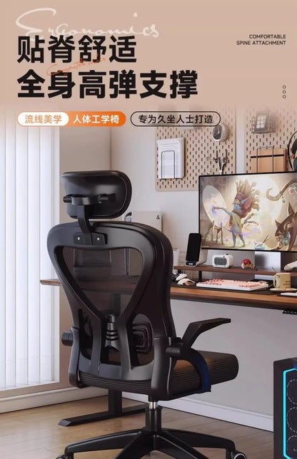 Sproščujoči stol za gamerje, pisarniški stol 200 Kg, luksuzni dizajnerski ergonomski pisarniški naslanjač, Crіsla Shorts za fante, gaming postelja