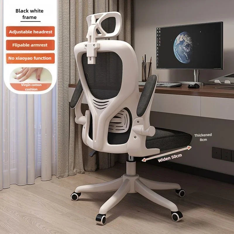 Ergonomic Office Chair with Comfortable Backrest, Computer Desk Chair, Student Study Chair, E-Sports Gaming Chair for Home Office