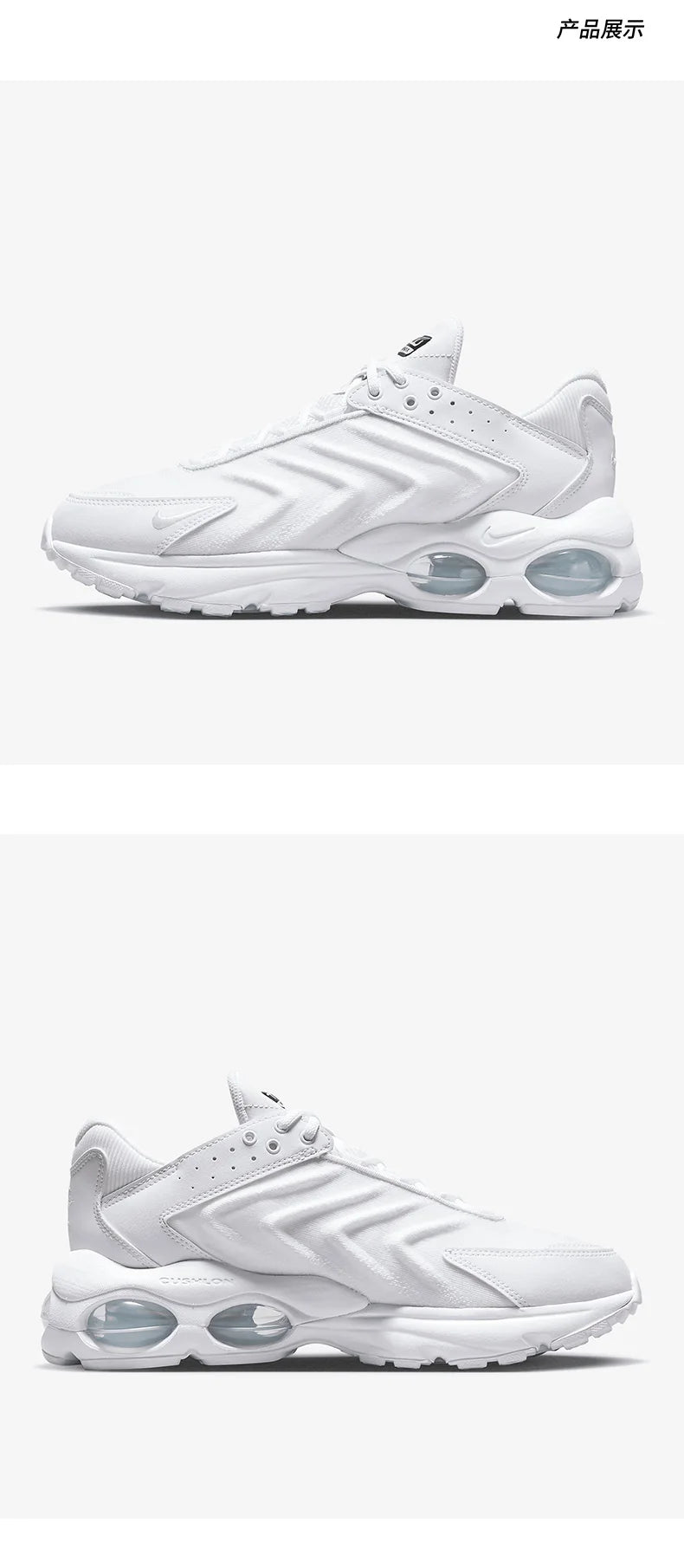 Oryginalne męskie sportowe trampki Nike Air Max TW z amortyzacją, niskie, DQ3984-102