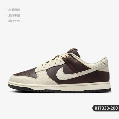 „Nike Authentic Dunk Low“ vyriški patvarūs klasikiniai odiniai kvėpuojantys sportiniai bateliai IH7333-200