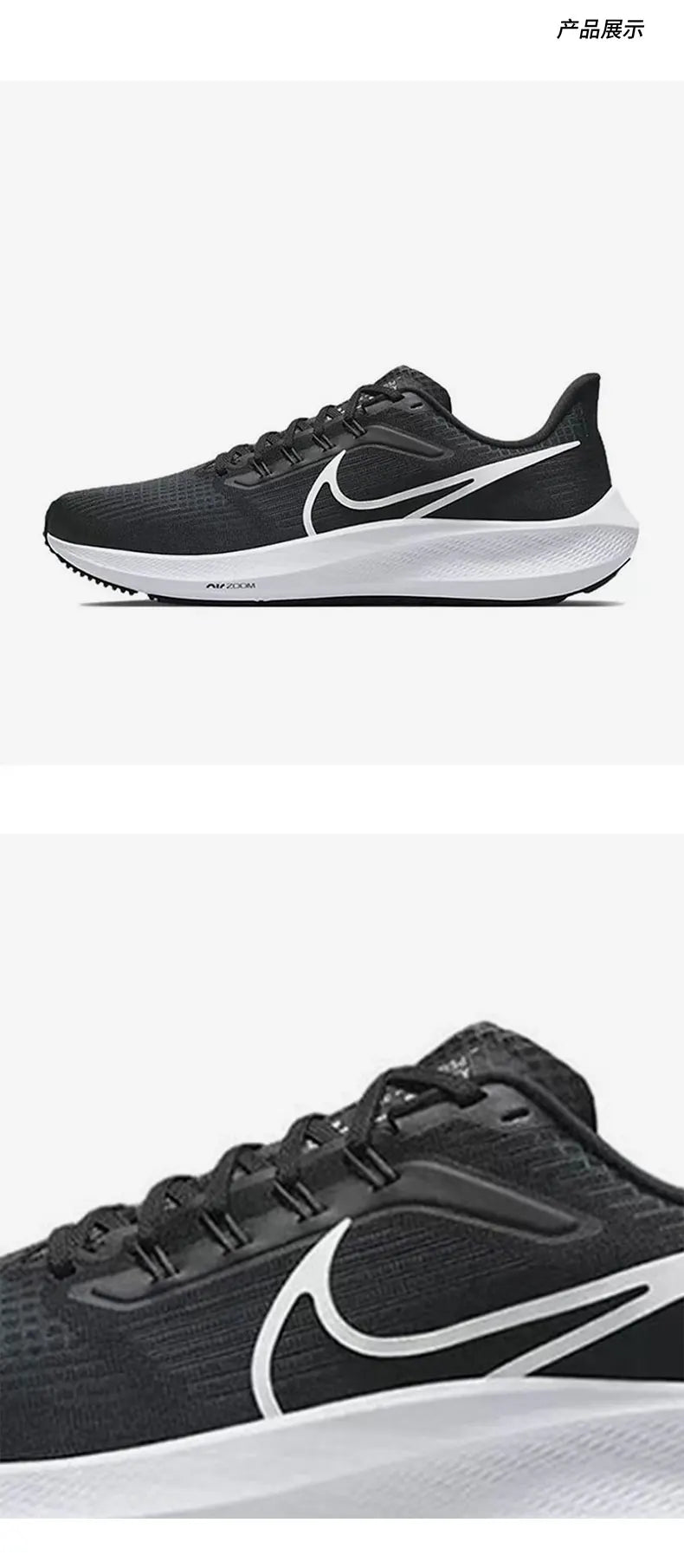 Nike Official Men's Air Zoom Pegasus 39 Breathable Running Shoes DH4071-001