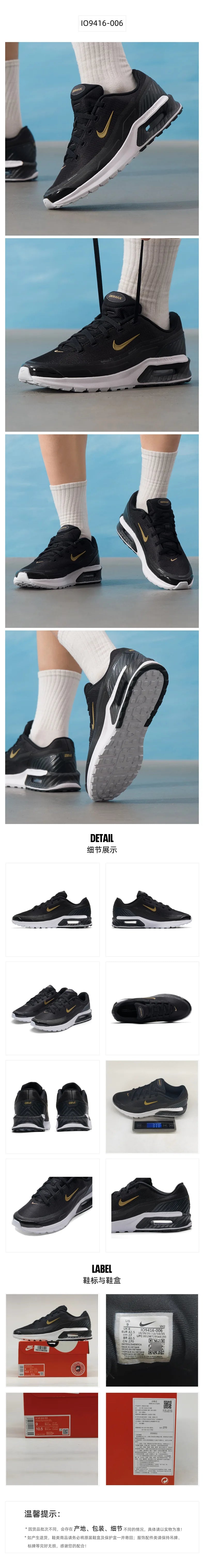 Nike muške sportske cipele Air Max Bia s zračnim jastukom, apsorbiraju udarce, otporne na habanje, prozračne ležerne cipele, tenisice za trčanje