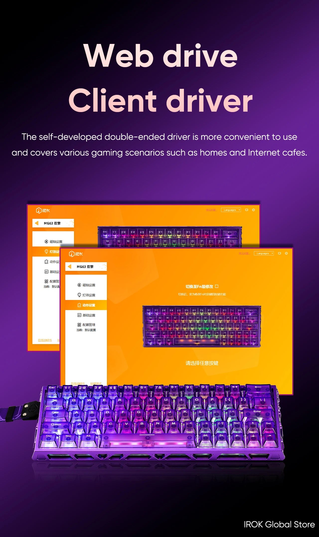 IROK MG63 Hollow Aluminium Gaming Magnetic Mechanical Keyboard 60% RT 0.001mm 8KHz 0.07ms 512K RGB Hot Swap Wired Gamer Keyboard