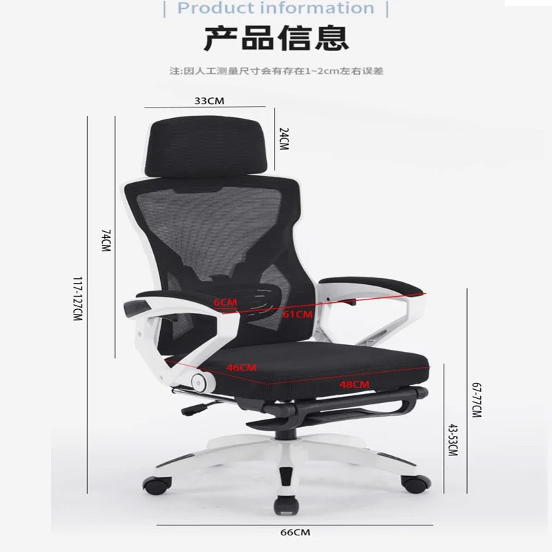 Seduta reclinabile ergonomica, sedia da ufficio confortevole, sedia per computer per la casa, dormitorio studenti, sedia gaming con poggiapiedi