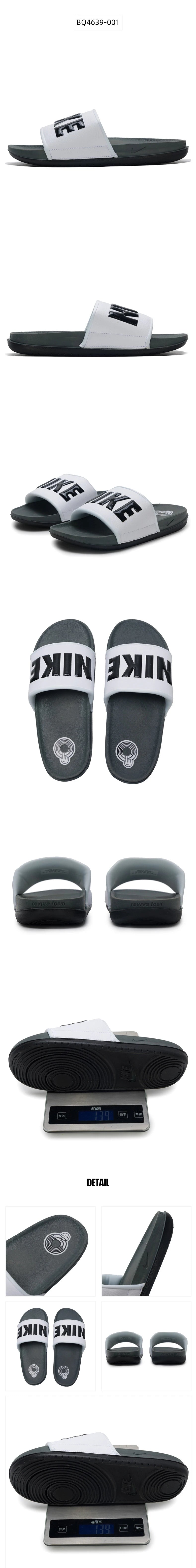 Nike Offcourt Slide herenslippers, comfortabele en lichtgewicht sandalen voor binnen en buiten, strandschoenen voor buiten Bq4639-001