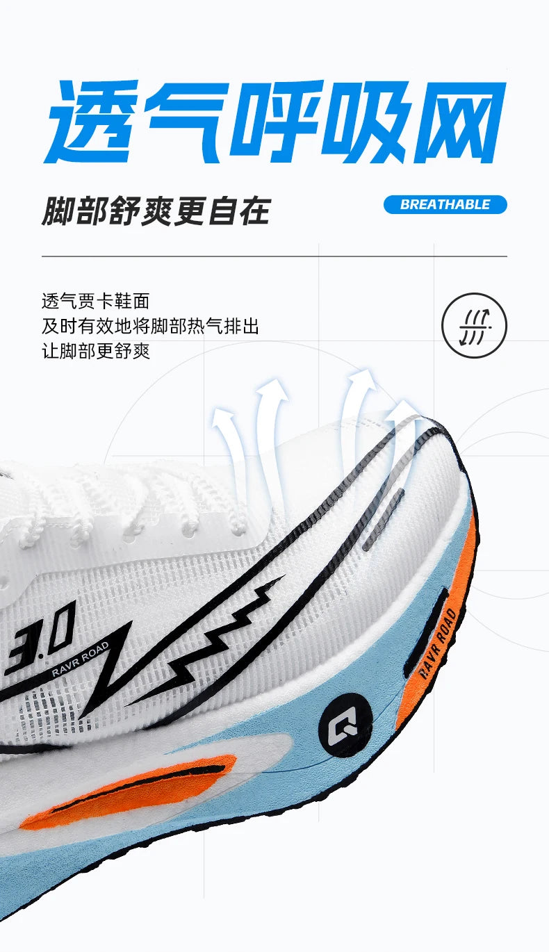 Running Shoes Specialty Men Marathon Sports Carbon Plate Breathable Ultralight Women Comfortable Athletic Cushion Stability Sneakers