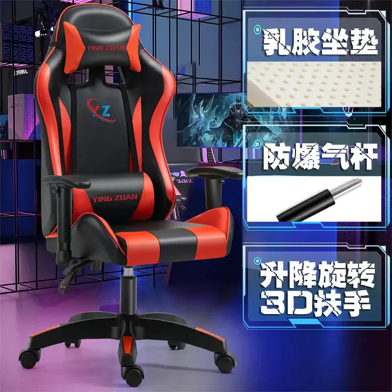 Comfortable Modern Office Chair Ergonomic Rotatable Nordic Breathability Gaming Chair Elastic Durable Cadeira Gamer Furniture