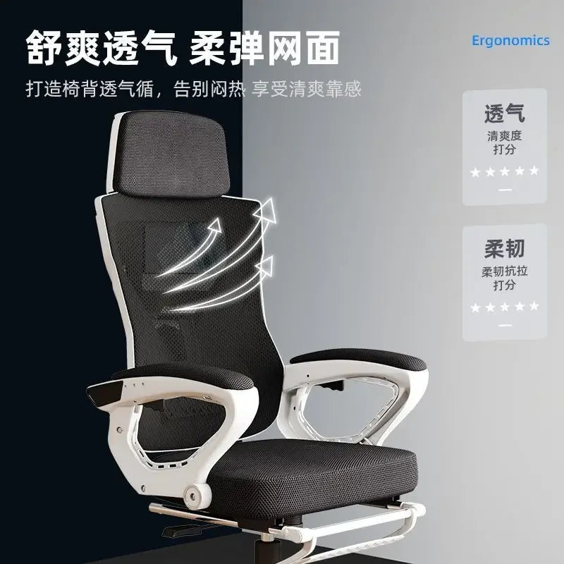 Ergonomic Reclining Office Chair with Lumbar Support, Adjustable Height Computer Chair, Comfortable Student Desk Chair, Gaming Chair for Home Office