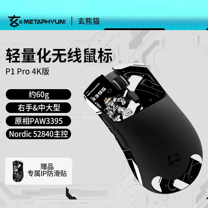 Metaphyuni Metapanda P1 Wireless Mouse P1 Pro Max Paw3395L Ow Latency Lightweight E-Sports Gaming Mouse Ergonomics Pc Gamer Gift